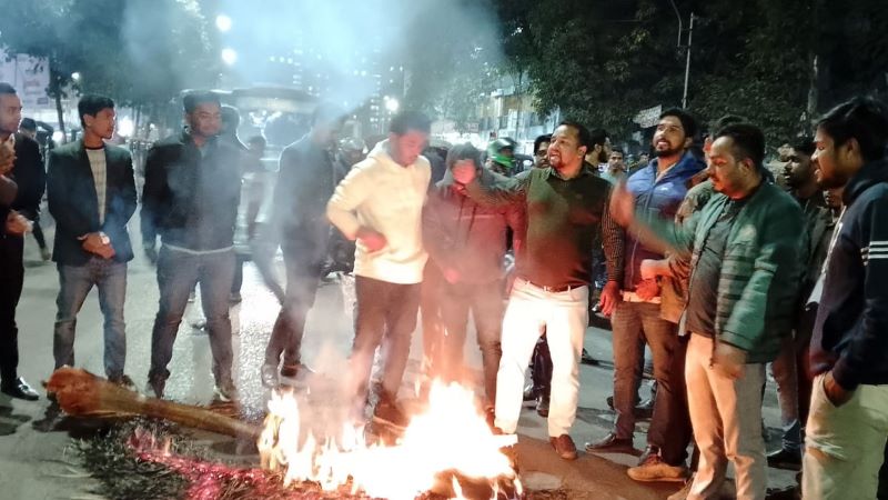 ঢাকা কলেজ ছাত্রদলের পদ বঞ্চিতদের বিক্ষোভ, সড়ক অবরোধ